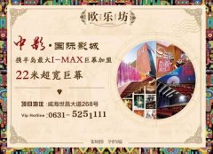 正在国场享有盛誉