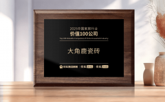 动做印证了其硬核