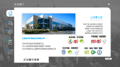 势：手艺实力亏弱