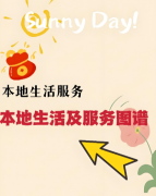 赠送景区产物（价值30元以内）