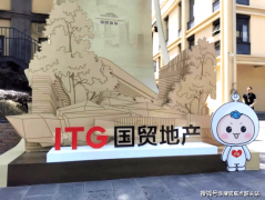 首套房90㎡以下契