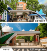 现代都会的高楼林立中