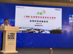 平台设资讯、企业